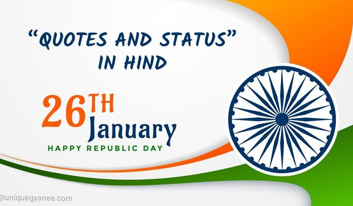 26 January Republic Day Quotes in Hindi | Happy Republic Day Wishes Image in Hindi
