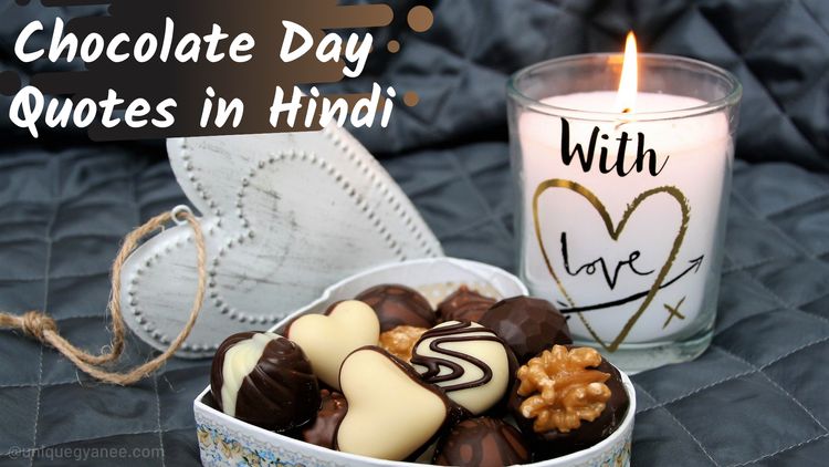 Happy Chocolate day Shayari, Quotes in Hindi 2023
