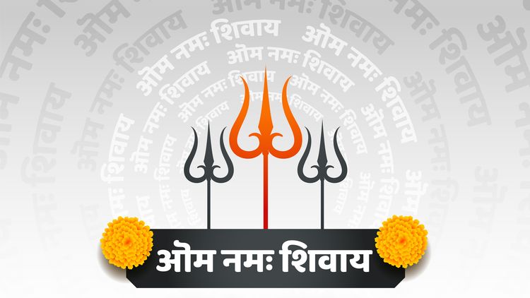 Maha Shivratri