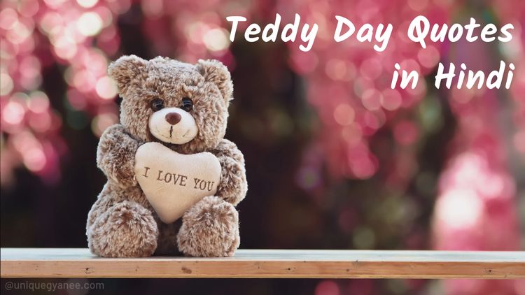 Teddy Day Shayari in Hindi 2023 | Teddy Day Quotes, Wishes, Status