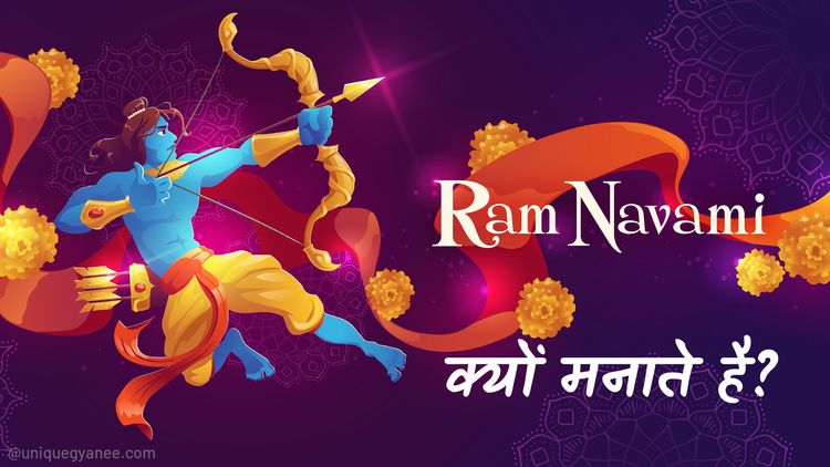 राम नवमी क्यों मनाते है? | Why do we celebrate Ramnavami?