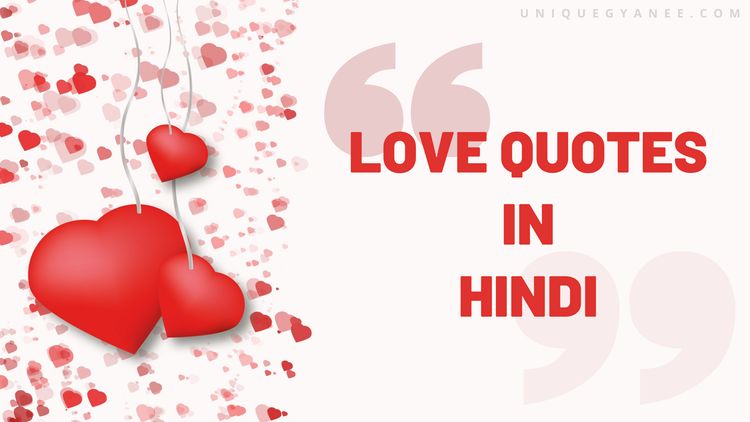 Love Quotes in Hindi 2022 | Romantic Quotes in Hindi