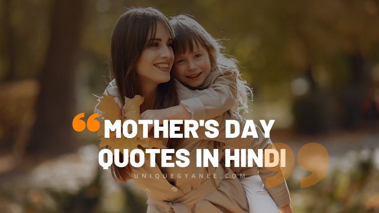 Mother’s Day Quotes in Hindi 2024