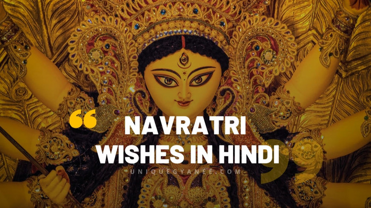 Shardiya Navratri 2023 Wishes in Hindi | Happy Navratri