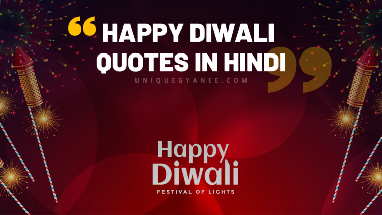 Best Happy Diwali Wishes, Quotes in Hindi 2023