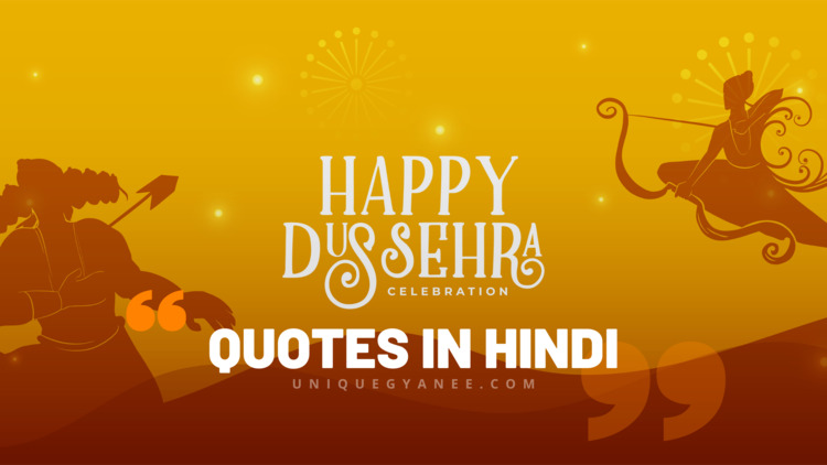 Happy Dussehra Wishes and Quotes in Hindi 2023