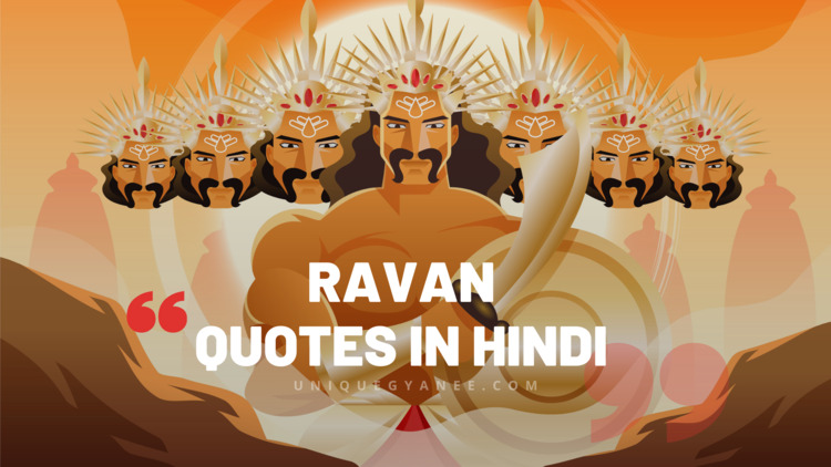 Ravan Quotes, Shayari in Hindi 2023