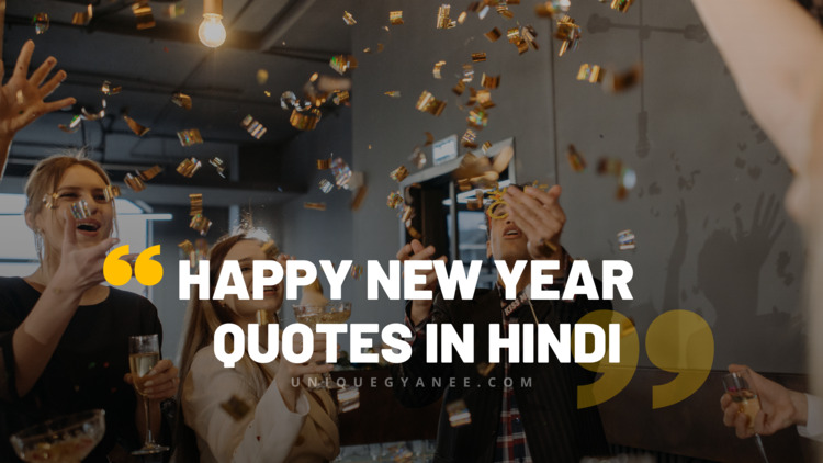 Best Happy New Year 2024 Wishes, Quotes in Hindi