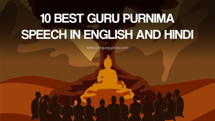 10 Best Guru Purnima Speech in English & Hindi with PDF | गुरु पूर्णिमा भाषण