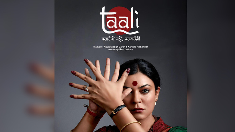 Taali (2023) Web Series Release Date, Director, Cast | Official Trailer Released